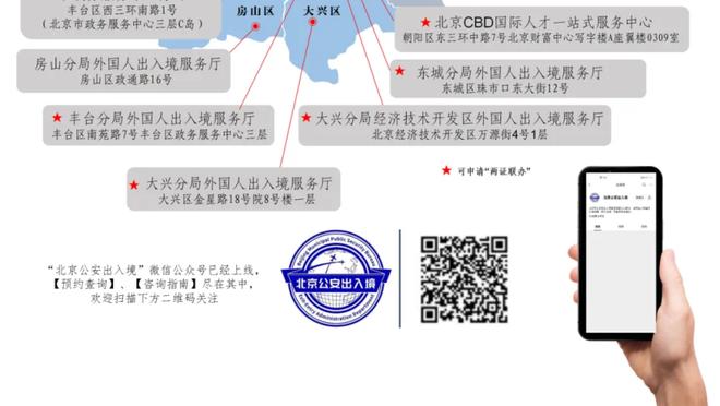 开云登录手机版app下载官网截图1